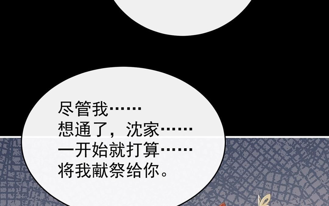 第64话 我为我的心(1/3)-第67话