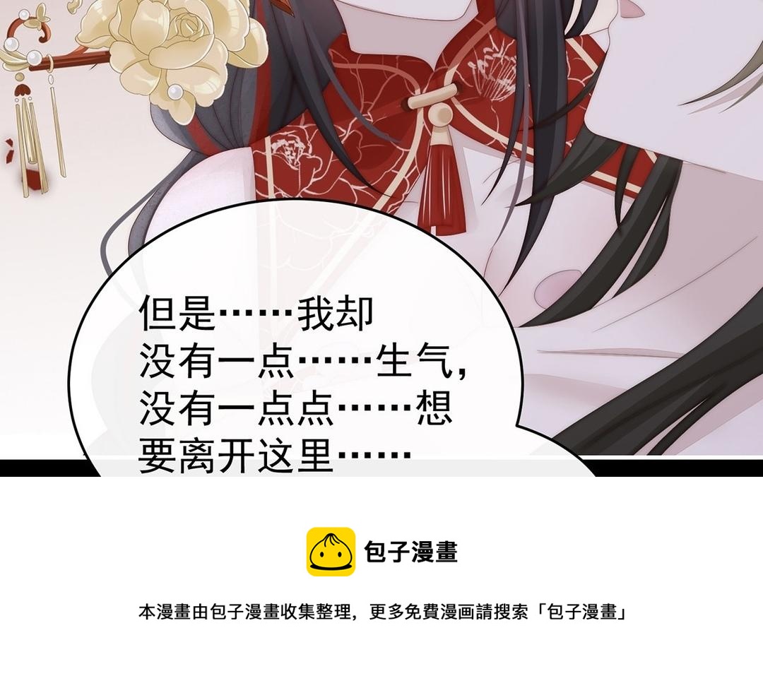 第64话 我为我的心(1/3)-第67话