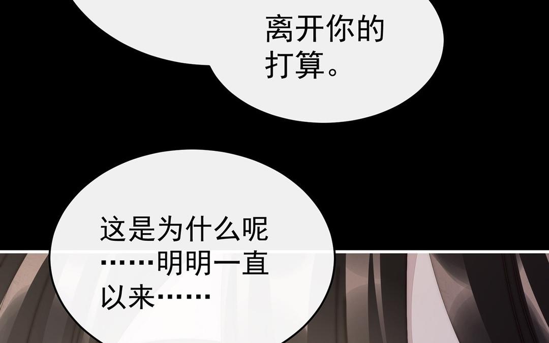 第64话 我为我的心(1/3)-第67话