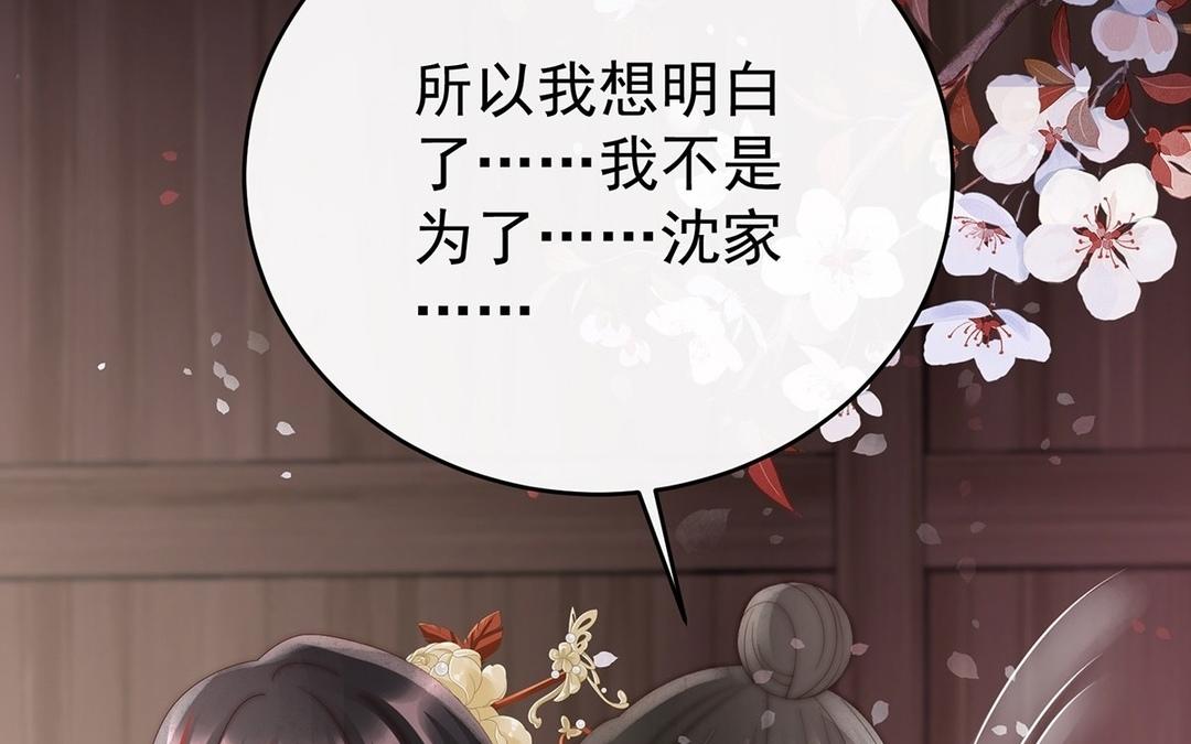 第64话 我为我的心(1/3)-第67话