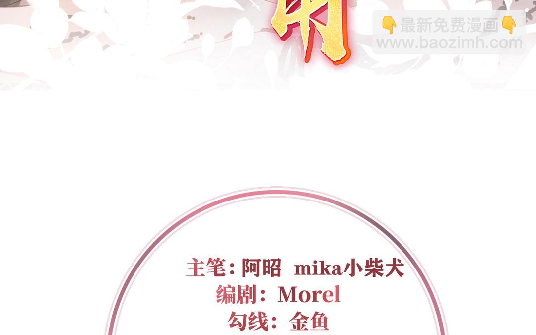 第64话 我为我的心(1/3)-第67话