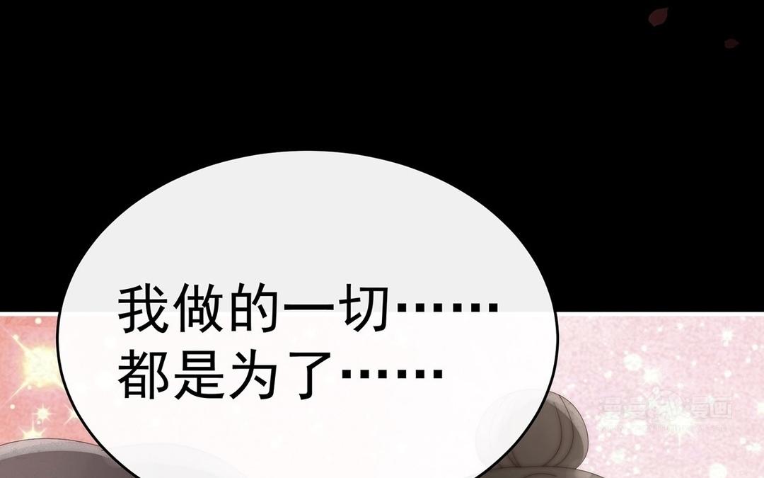 第64话 我为我的心(1/3)-第67话