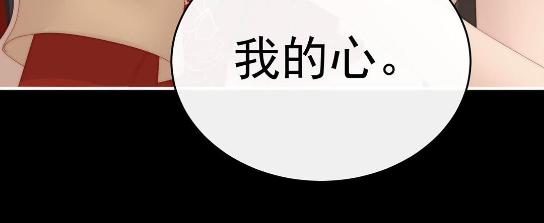 第64话 我为我的心(1/3)-第67话