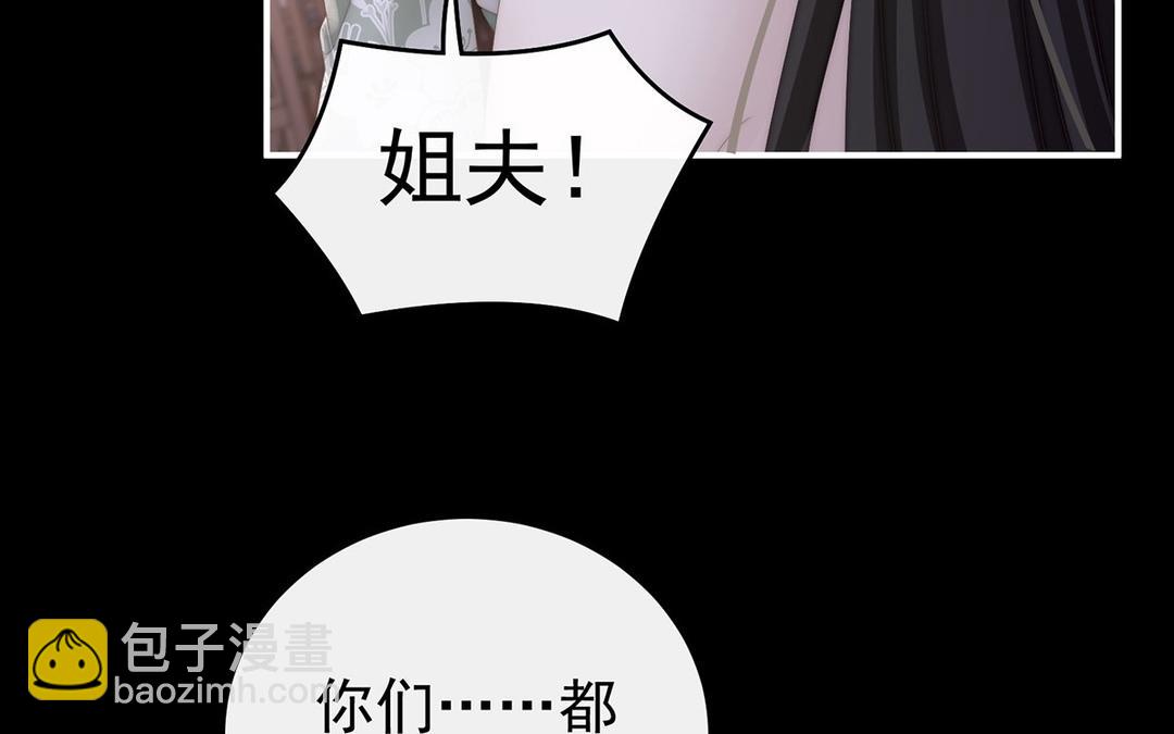 第64话 我为我的心(1/3)-第67话