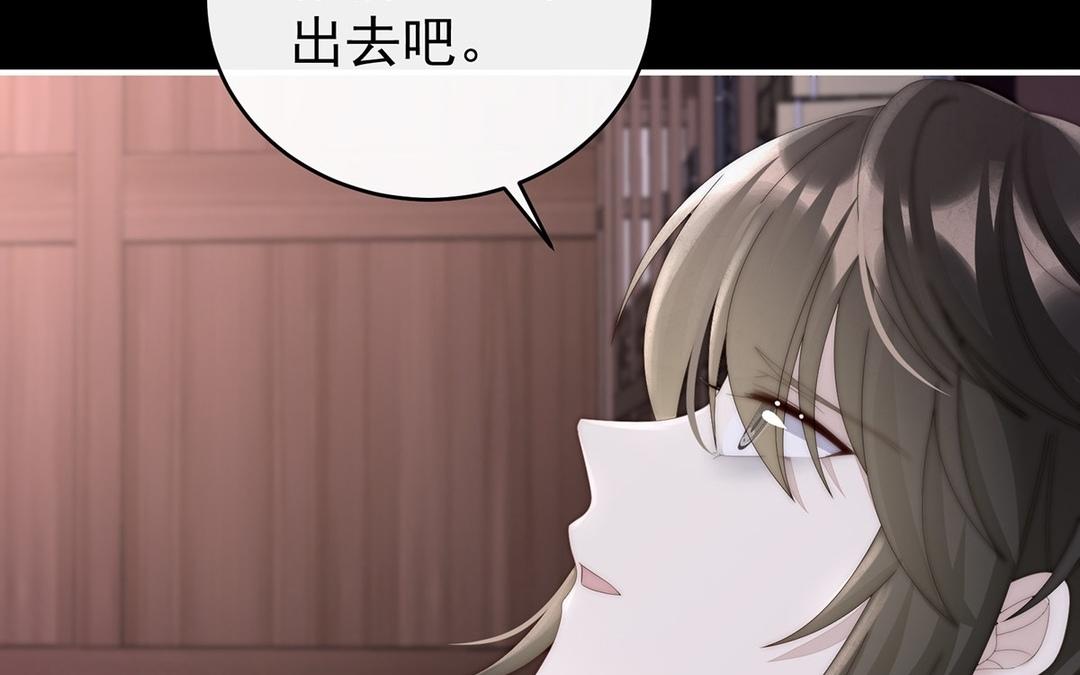 第64话 我为我的心(1/3)-第67话