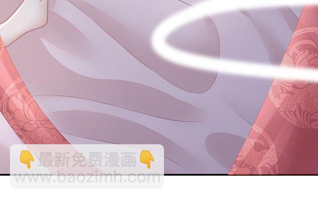 妻主請享用 - 07 可以抱着睡(1/3) - 4