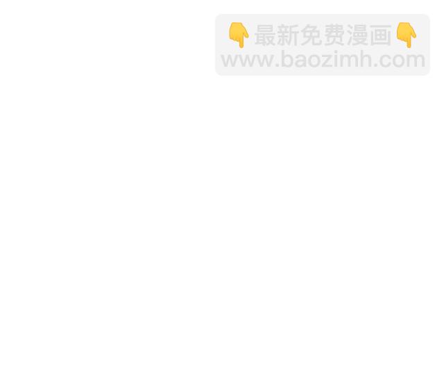 妻主請享用 - 07 可以抱着睡(1/3) - 5