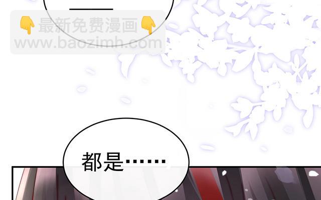 妻主請享用 - 07 可以抱着睡(1/3) - 2