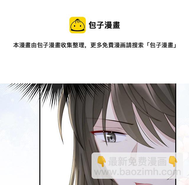 妻主請享用 - 07 可以抱着睡(1/3) - 1