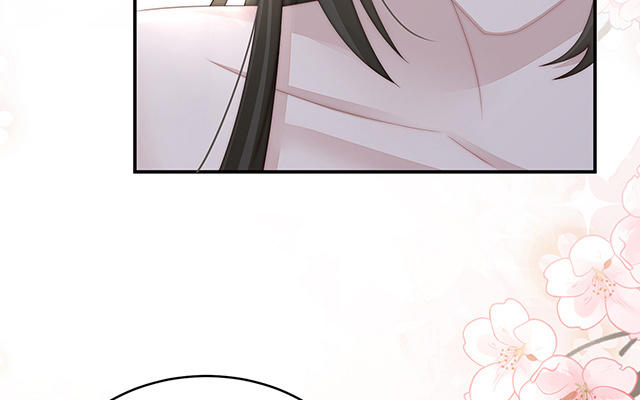 妻主請享用 - 07 可以抱着睡(1/3) - 2