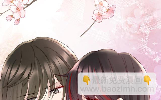 妻主請享用 - 07 可以抱着睡(1/3) - 4