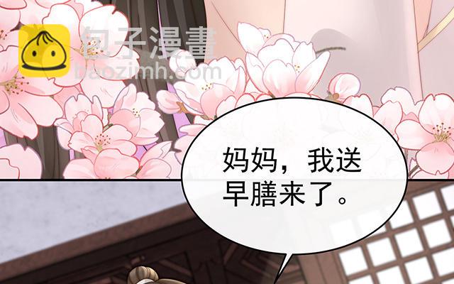 妻主請享用 - 07 可以抱着睡(1/3) - 7
