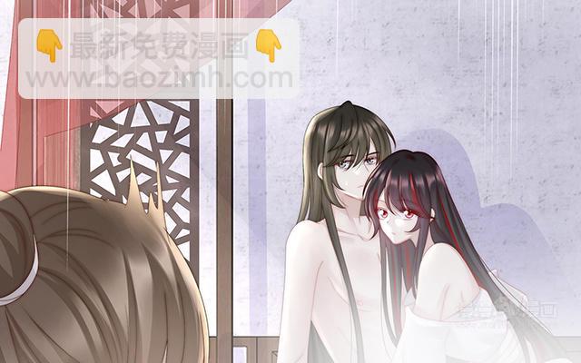 妻主請享用 - 07 可以抱着睡(1/3) - 2