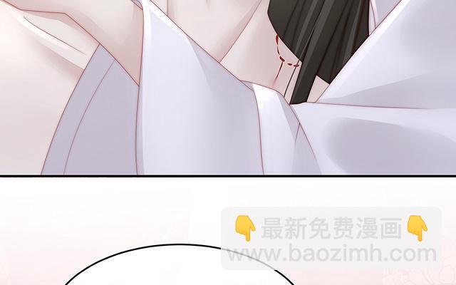 妻主請享用 - 07 可以抱着睡(1/3) - 8