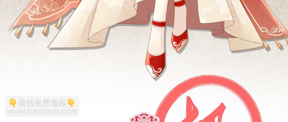 人设：天喜阁花名册(1/2)-第1话