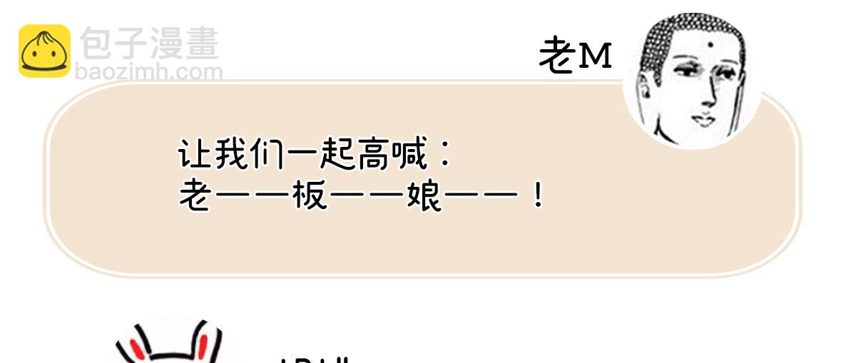 人设：天喜阁花名册(1/2)-第1话