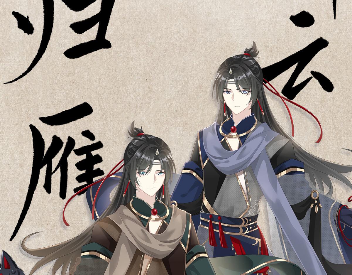 人设：天喜阁花名册(1/2)-第1话