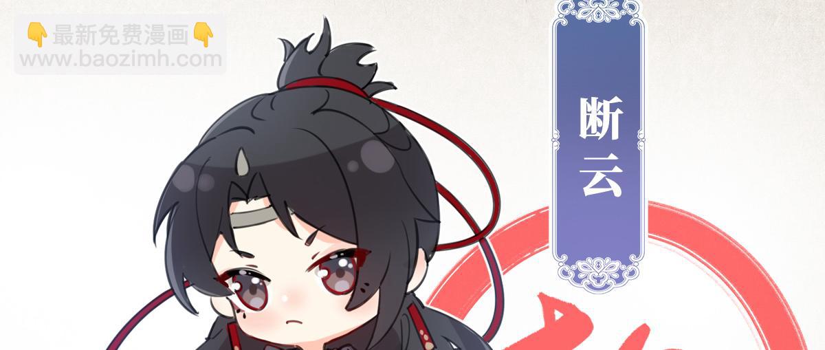 人设：天喜阁花名册(1/2)-第1话