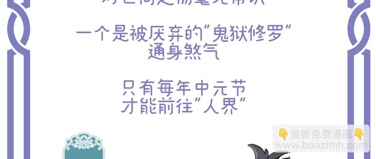 人设：天喜阁花名册(1/2)-第1话