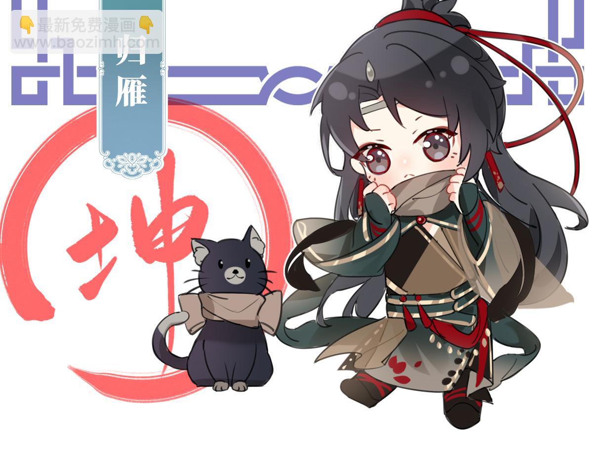 人设：天喜阁花名册(1/2)-第1话