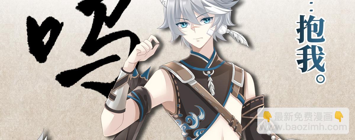 人设：天喜阁花名册(1/2)-第1话