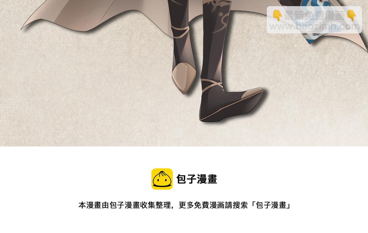 人设：天喜阁花名册(1/2)-第1话