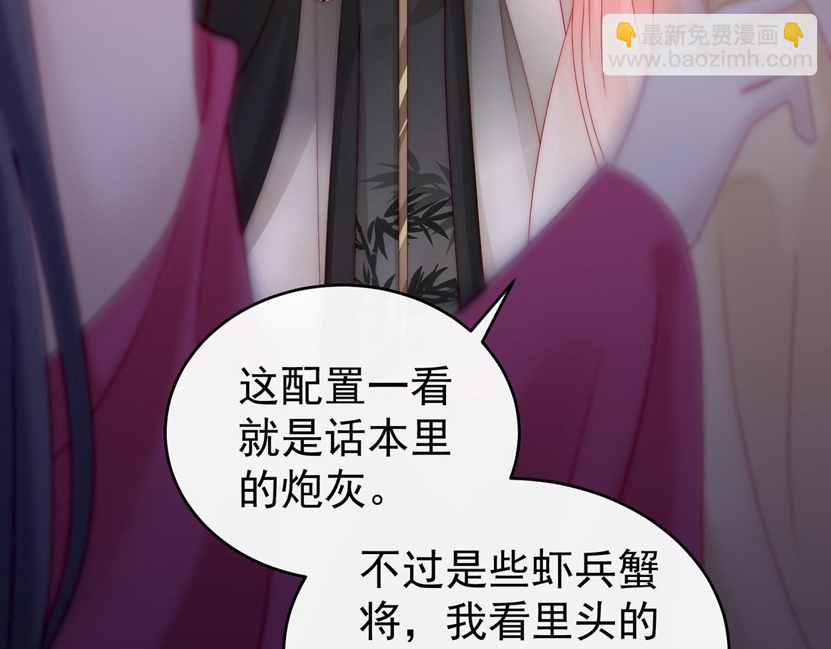 10 戴镣铐的花魁(1/3)-第13话