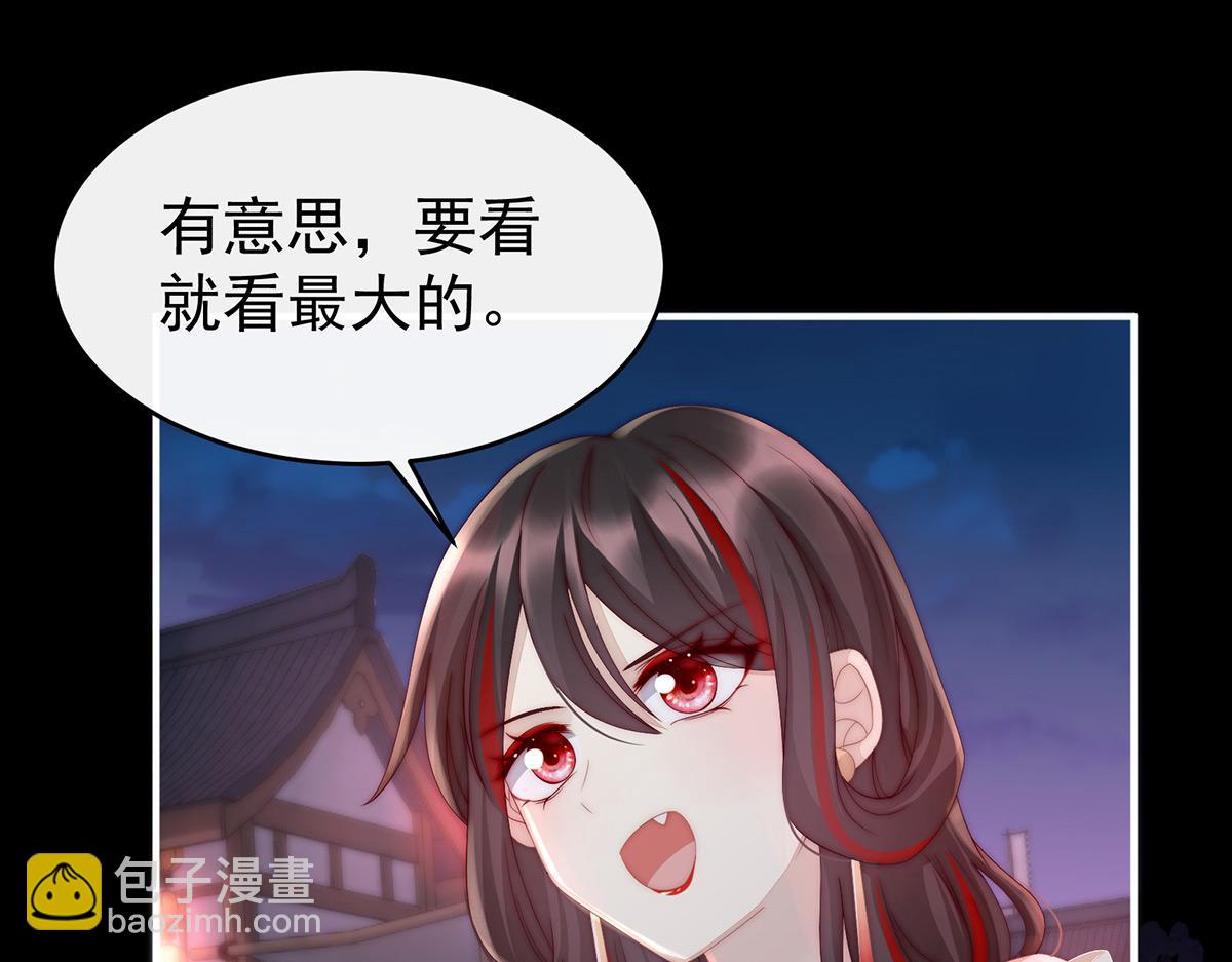 10 戴镣铐的花魁(1/3)-第13话