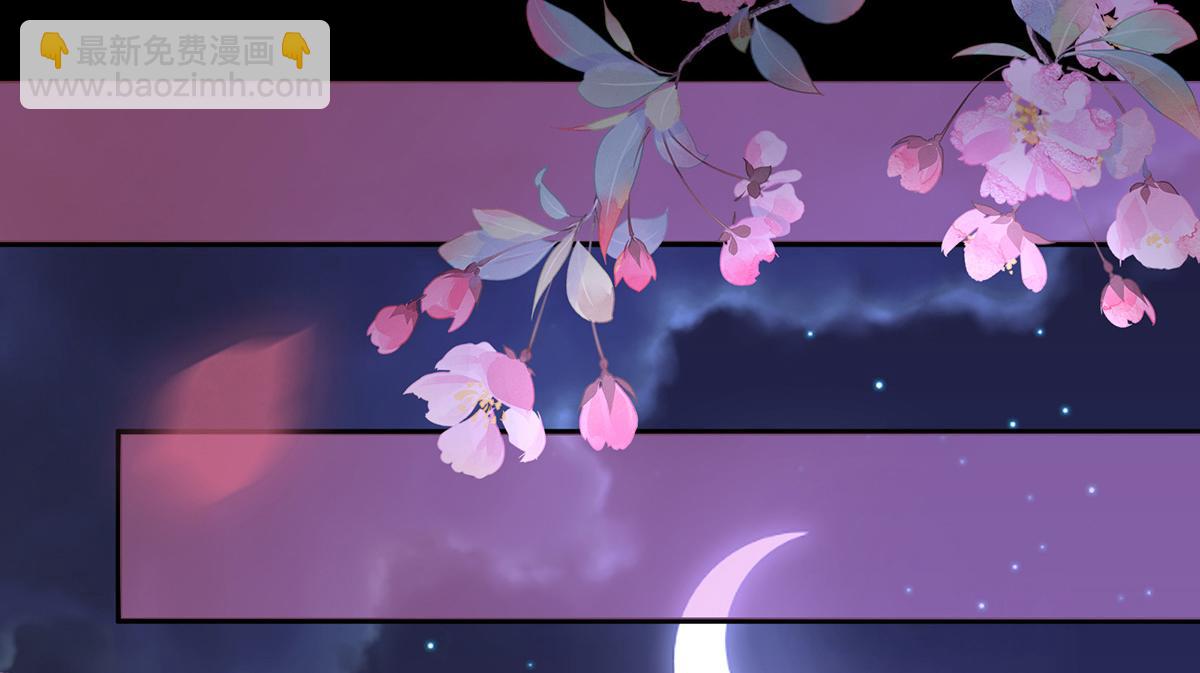 10 戴镣铐的花魁(1/3)-第13话