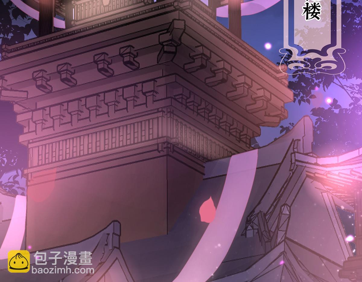 10 戴镣铐的花魁(1/3)-第13话