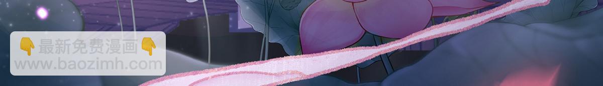 10 戴镣铐的花魁(1/3)-第13话