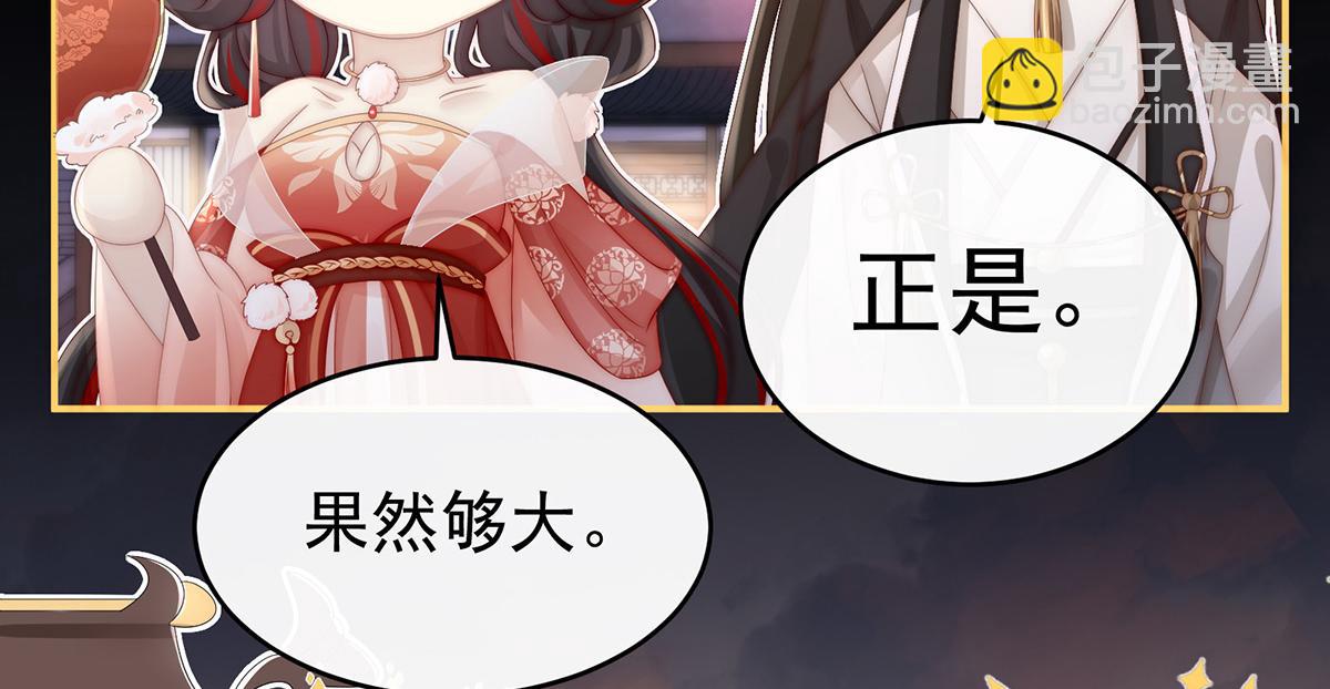 10 戴镣铐的花魁(1/3)-第13话