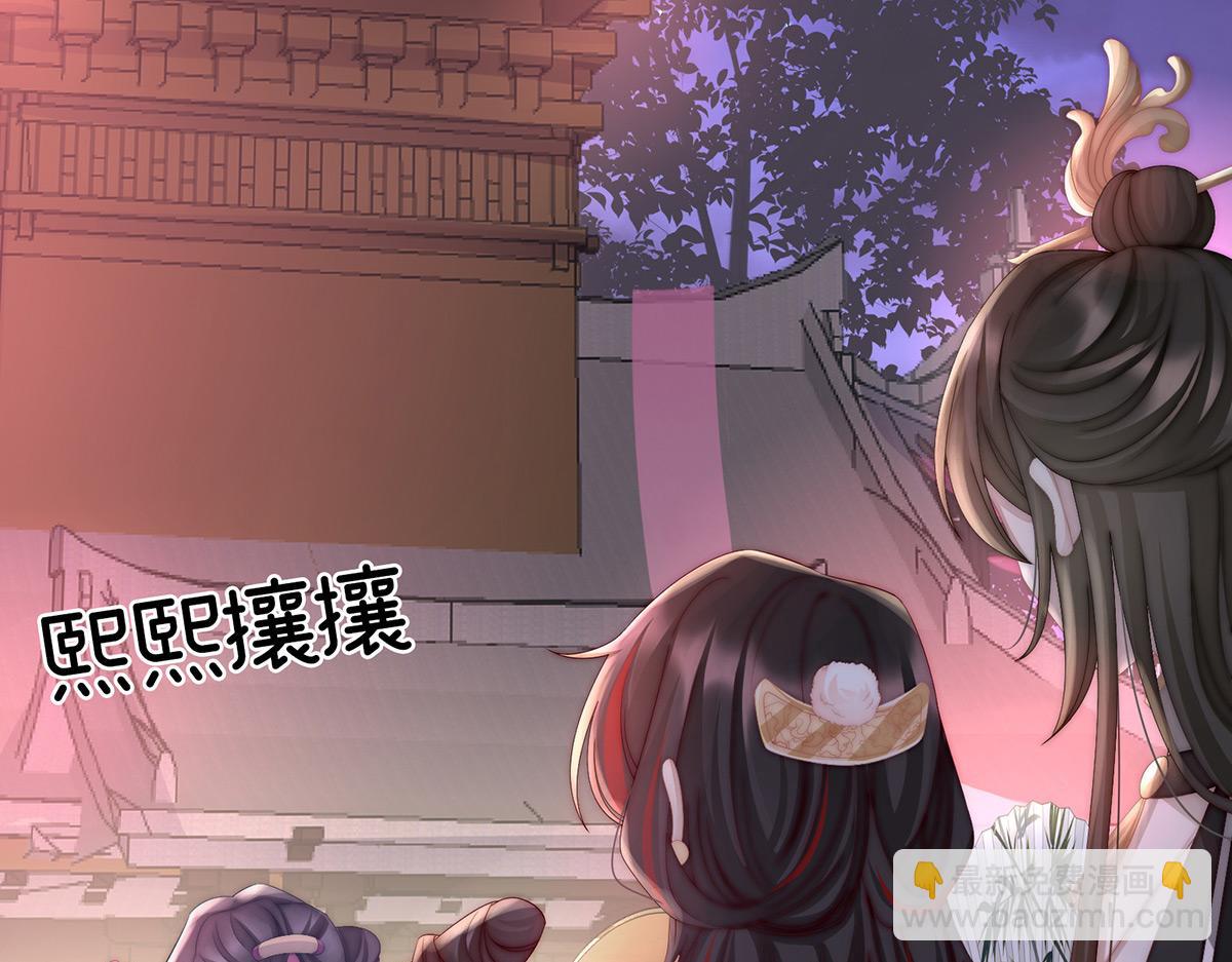 10 戴镣铐的花魁(1/3)-第13话