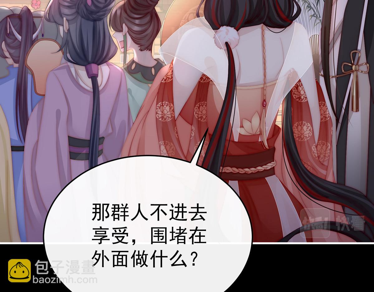 10 戴镣铐的花魁(1/3)-第13话