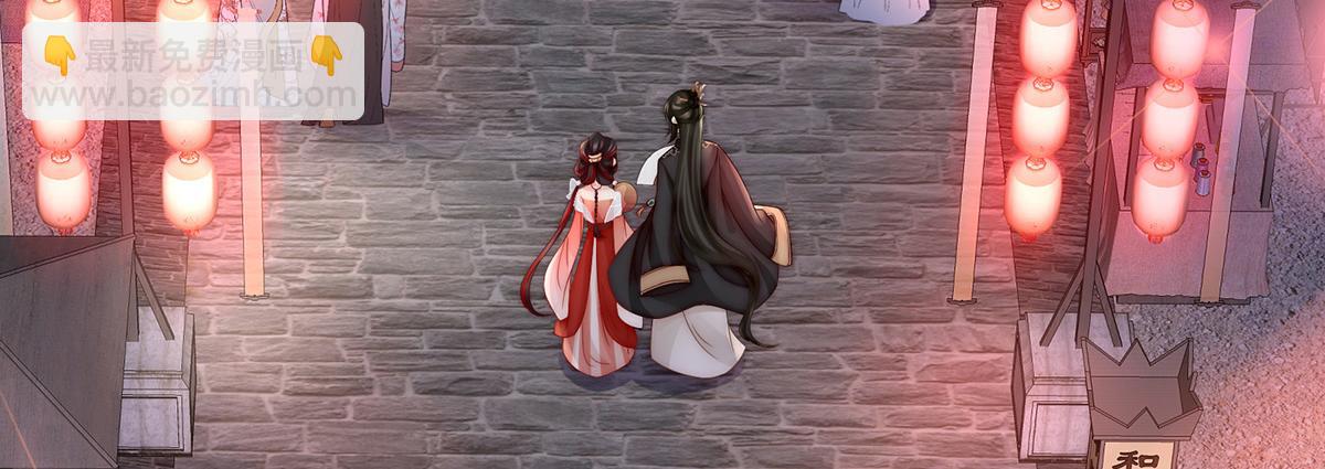 10 戴镣铐的花魁(1/3)-第13话