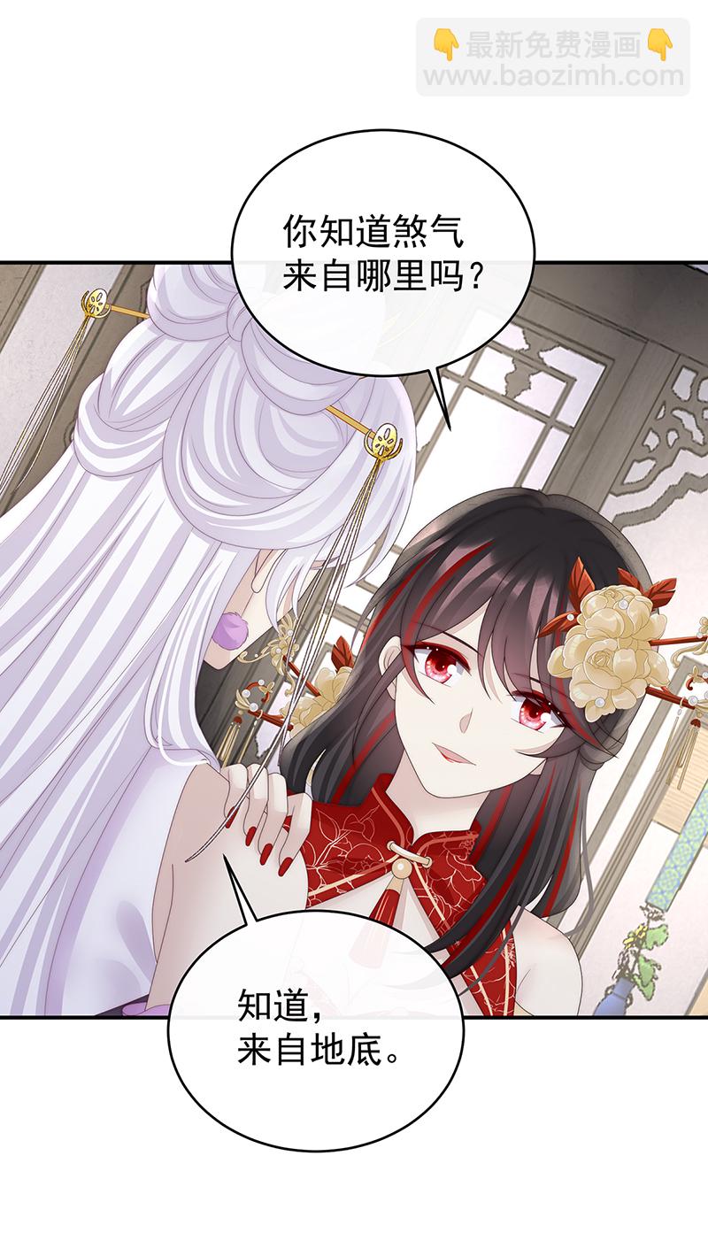 第107话 只愿逍遥人世间-第111话