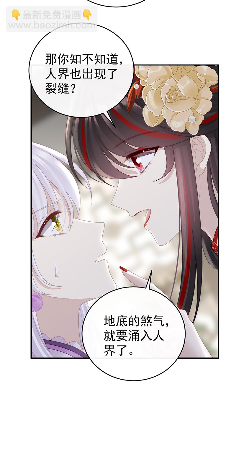 第107话 只愿逍遥人世间-第111话