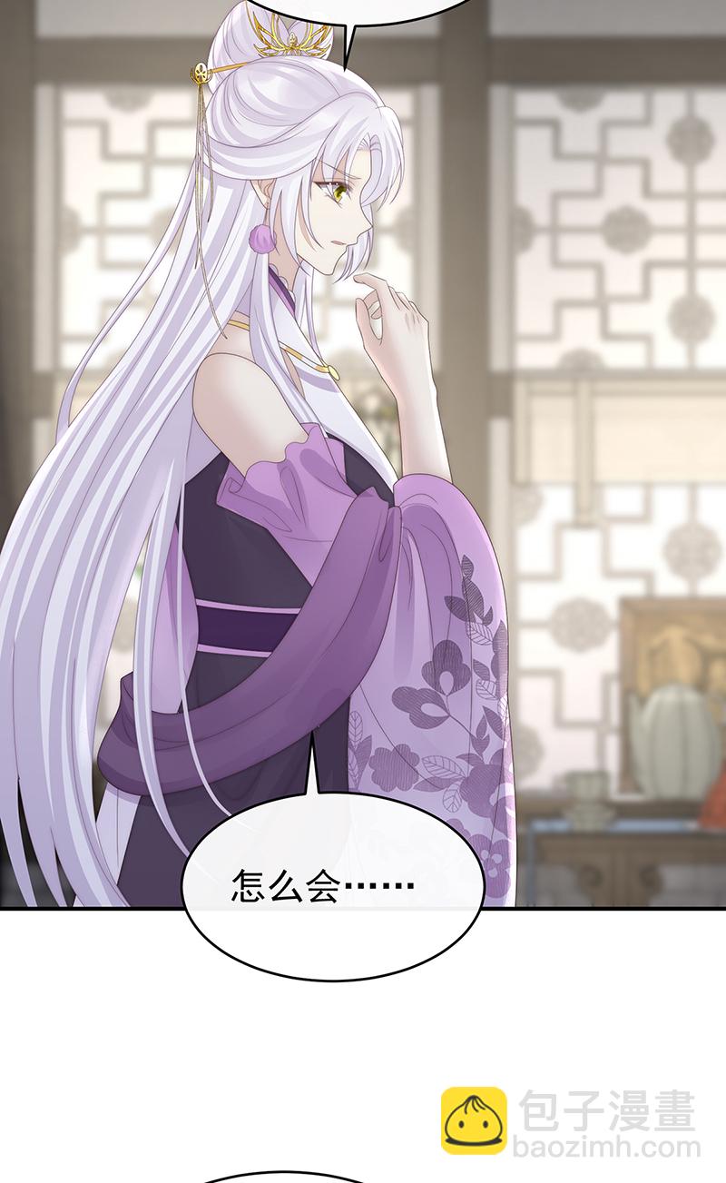 第107话 只愿逍遥人世间-第111话