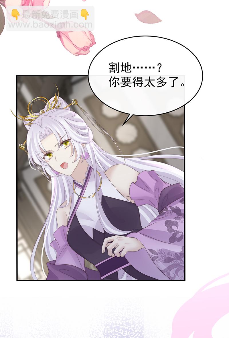 第107话 只愿逍遥人世间-第111话