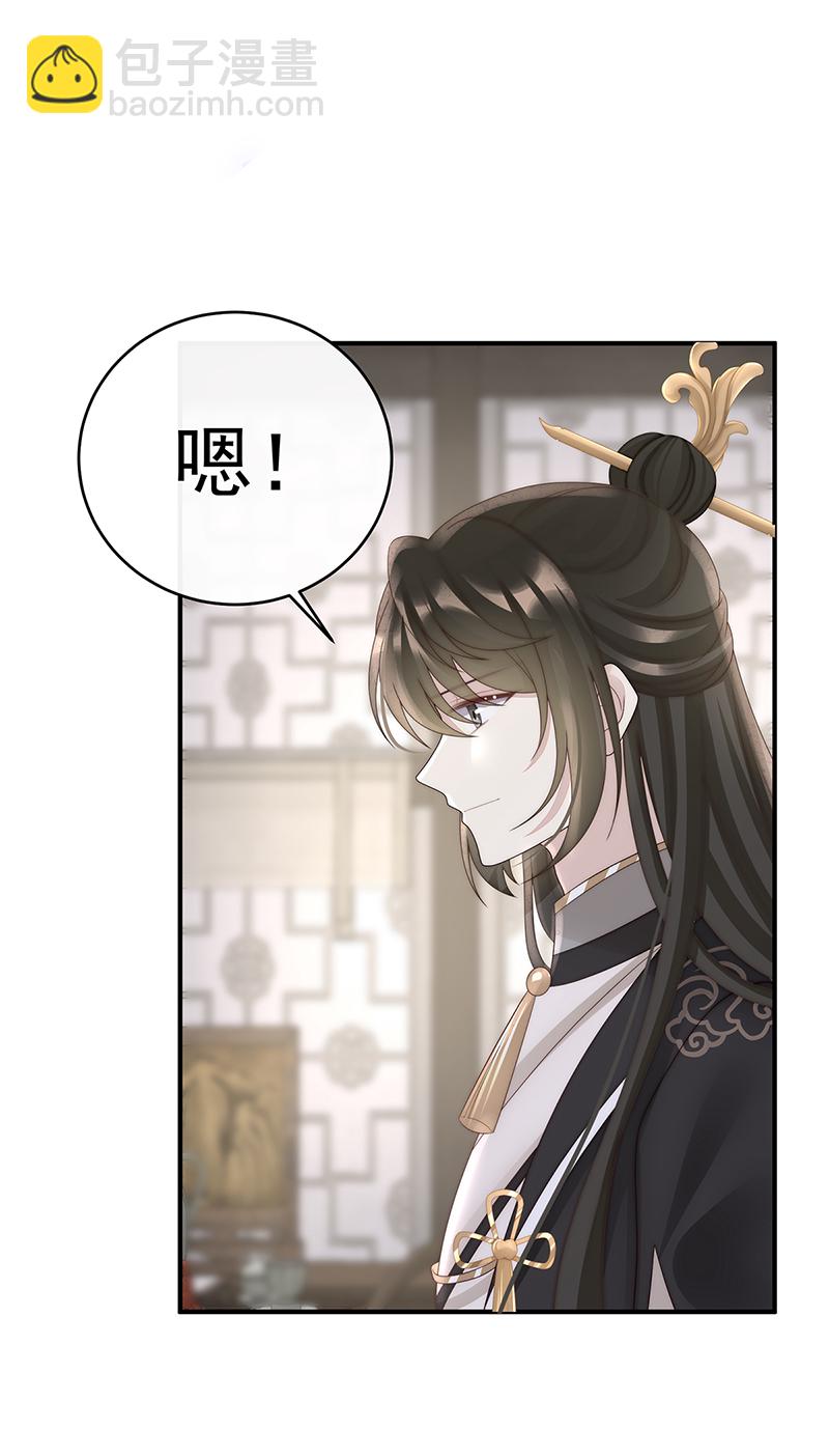 第107话 只愿逍遥人世间-第111话