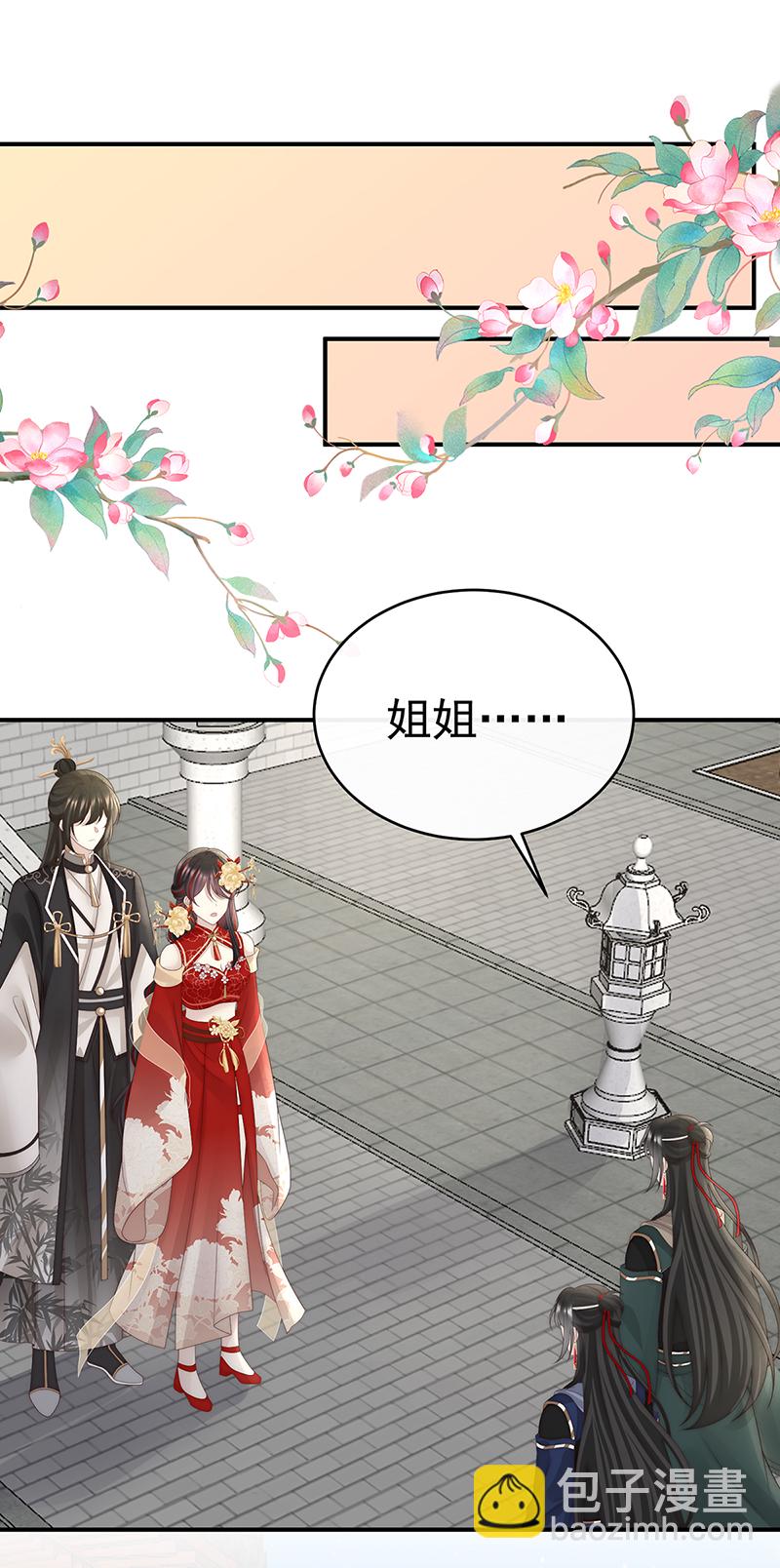 第107话 只愿逍遥人世间-第111话