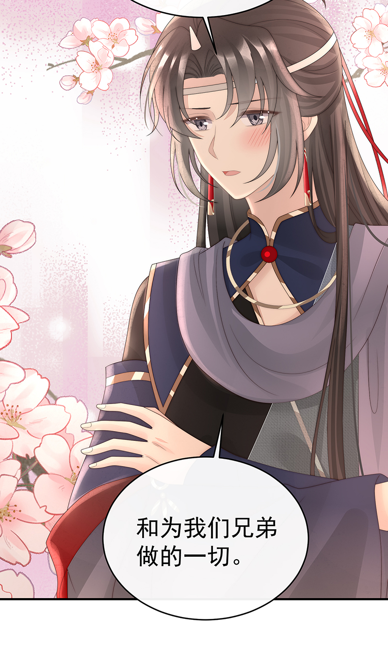 第107话 只愿逍遥人世间-第111话