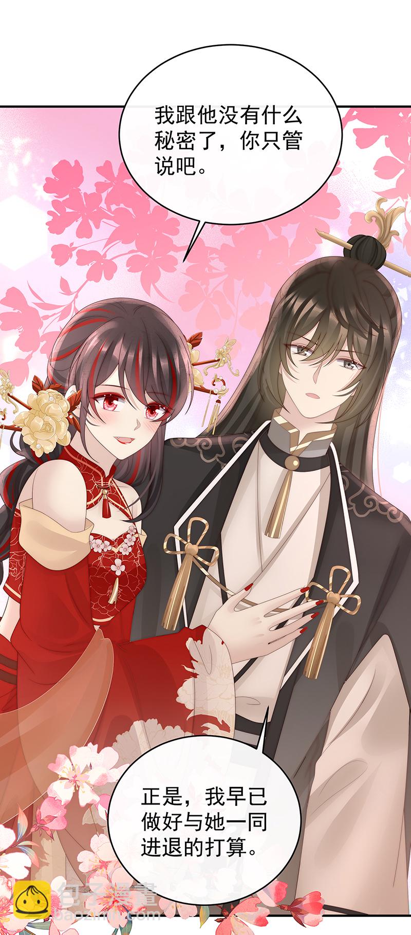 第107话 只愿逍遥人世间-第111话