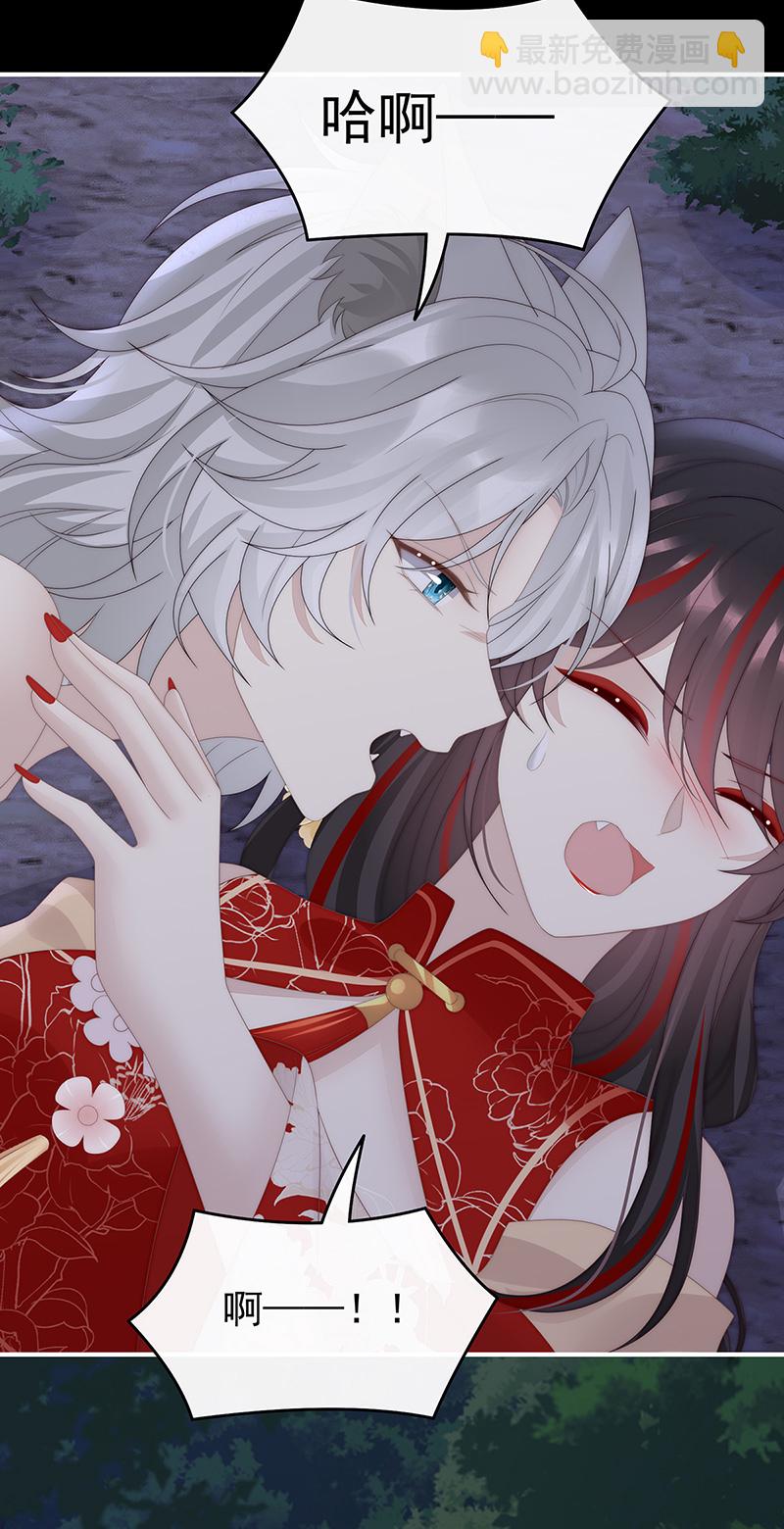 第111话 又来两只美狼！-第115话