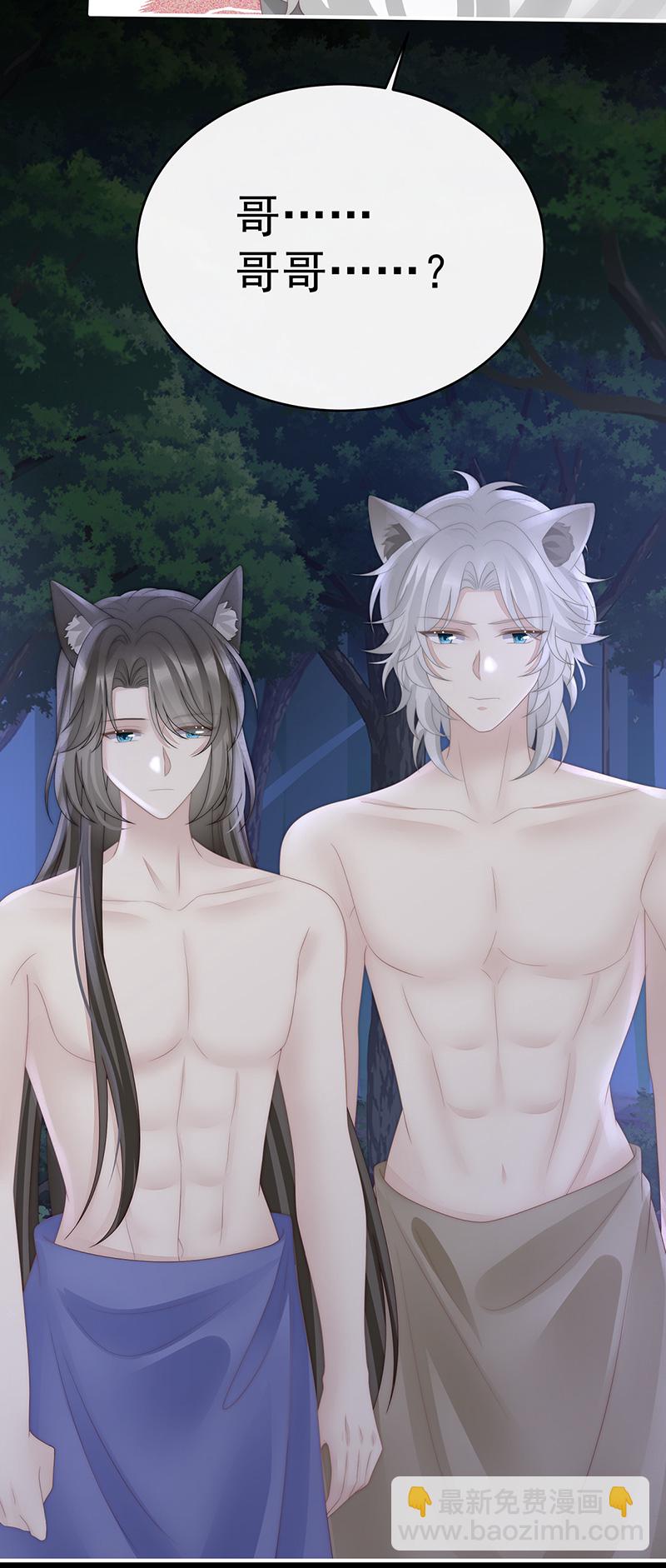 第111话 又来两只美狼！-第115话