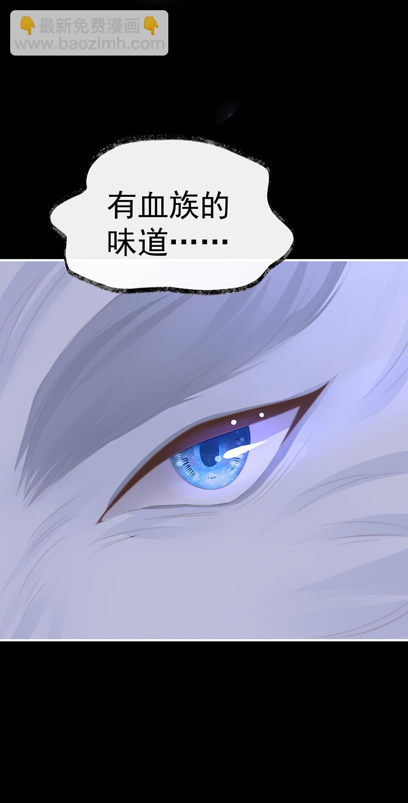 第111话 又来两只美狼！-第115话