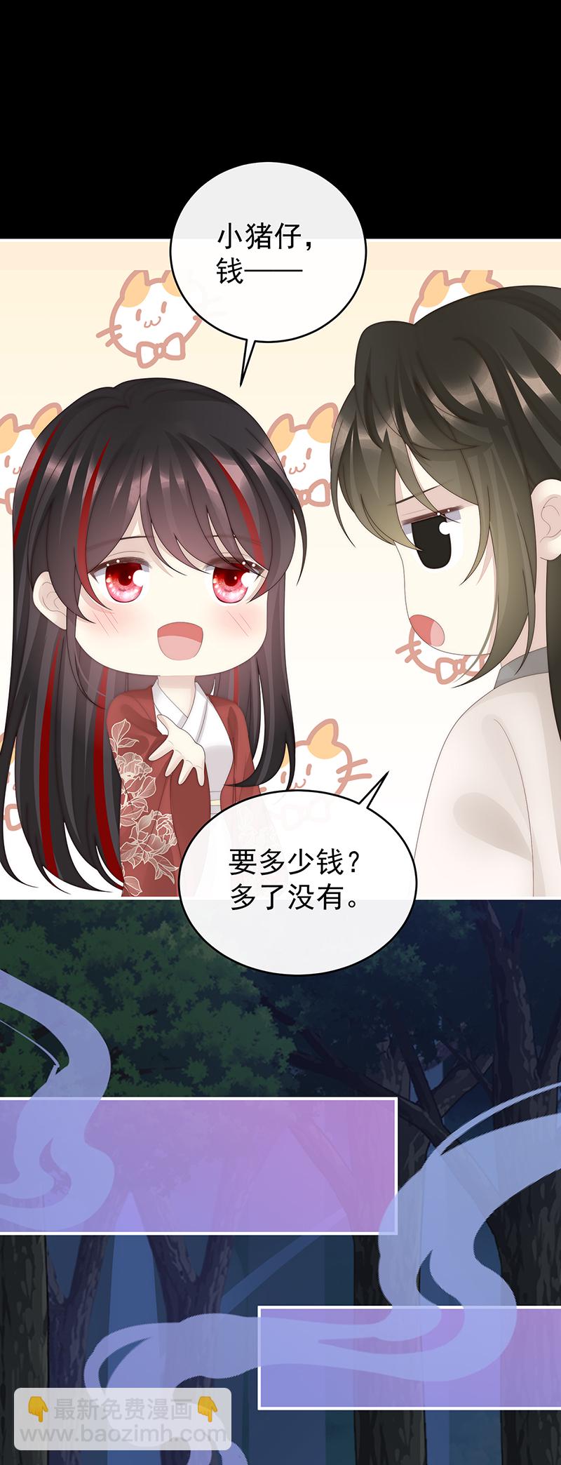 第113话 我想她-第117话