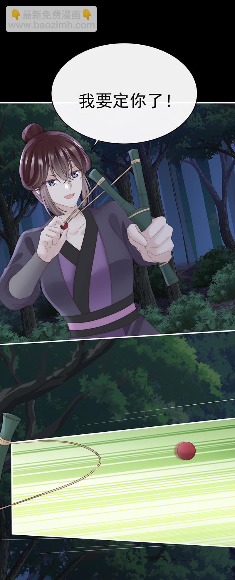 第113话 我想她-第117话