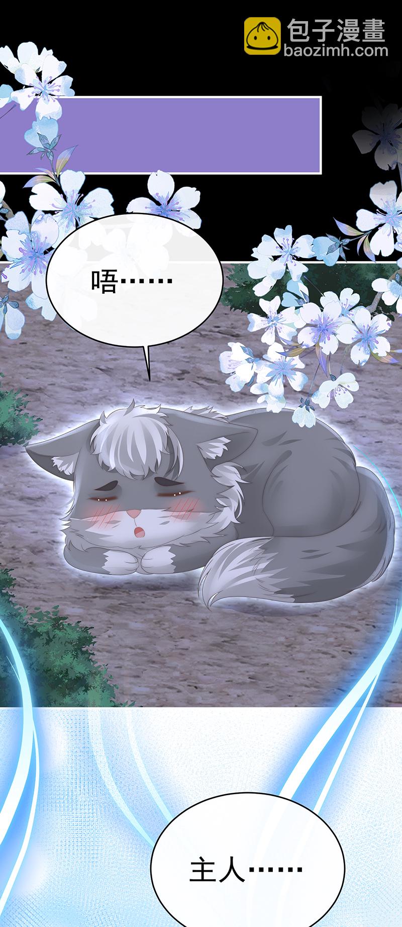 第113话 我想她-第117话