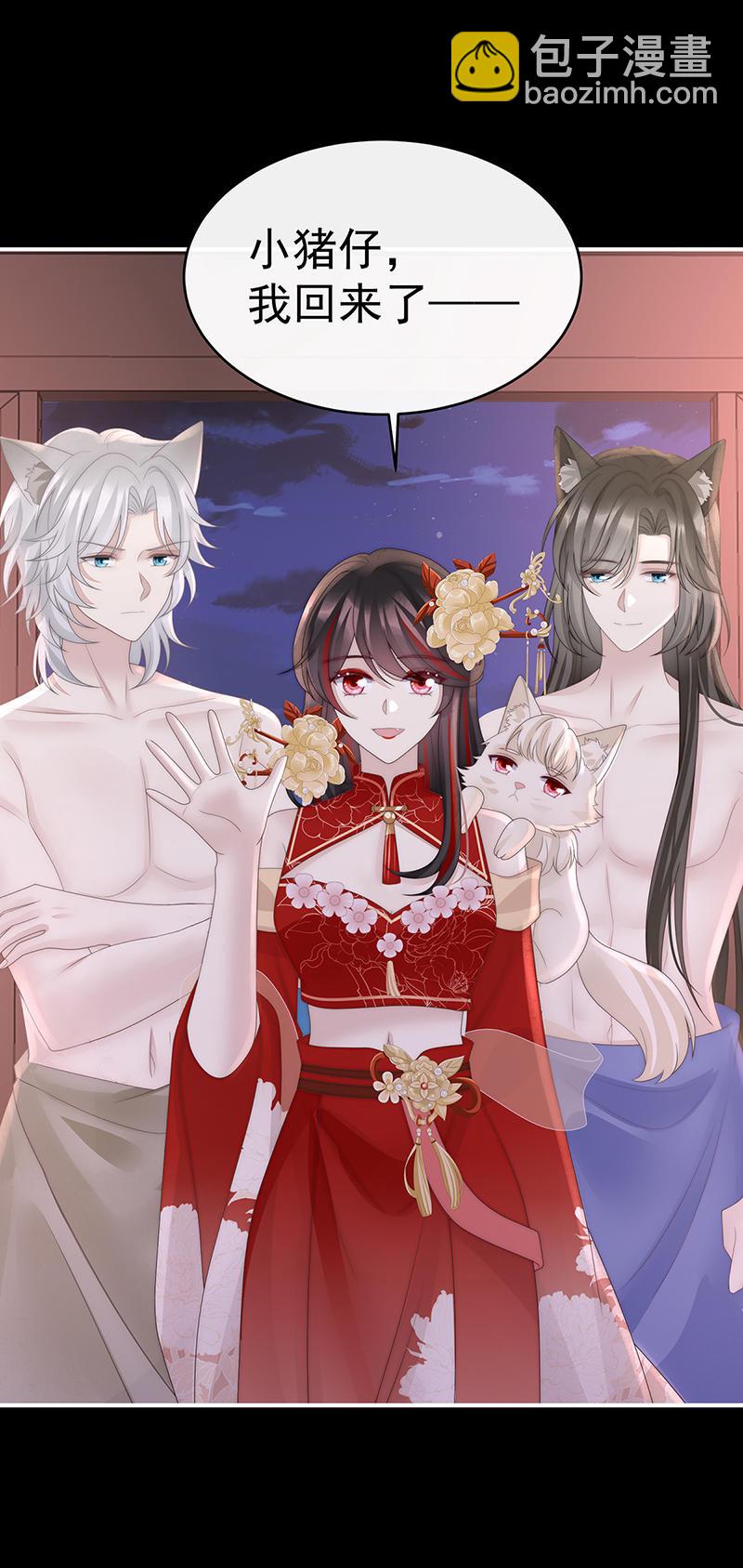 第113话 我想她-第117话